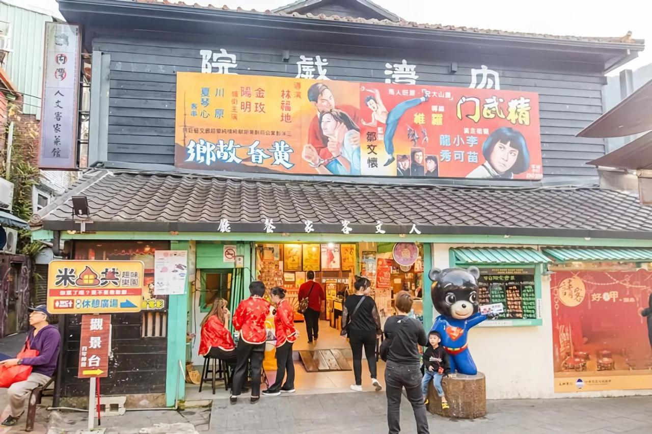 Wan-Yue B&B Hengshan Экстерьер фото