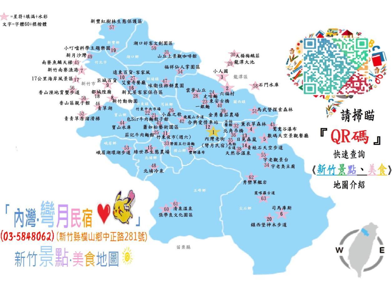 Wan-Yue B&B Hengshan Экстерьер фото
